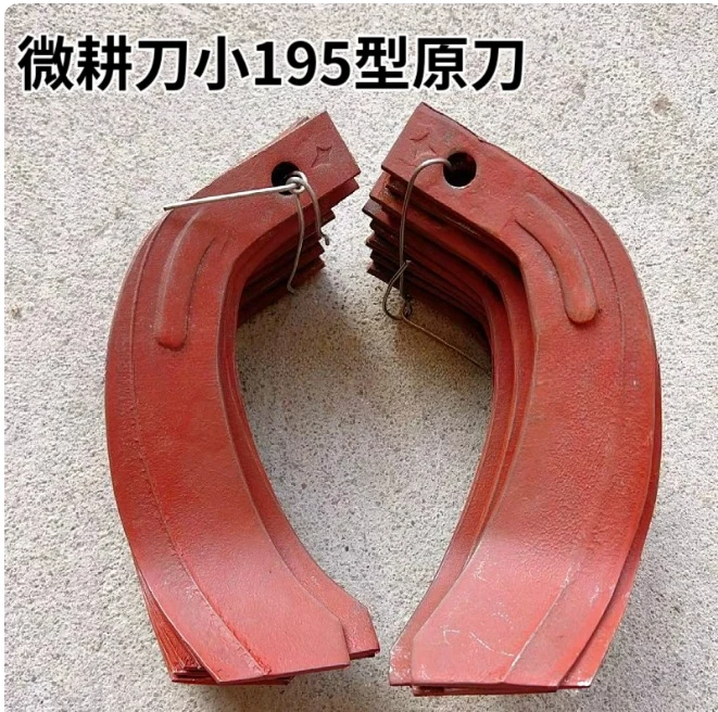 Walk-behind Tractor, Micro-tiller Accessories, Rotary Tiller Blade Turning The Ground To Loosen The Soil, Micro-tiller Knife One
