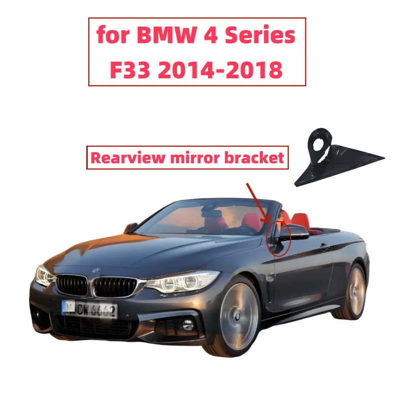 

Для BMW 4-й серии F33 2014-2018, черная треугольная накладка на переднее окно, боковое зеркало, декоративная крышка, панель, держатель зеркала