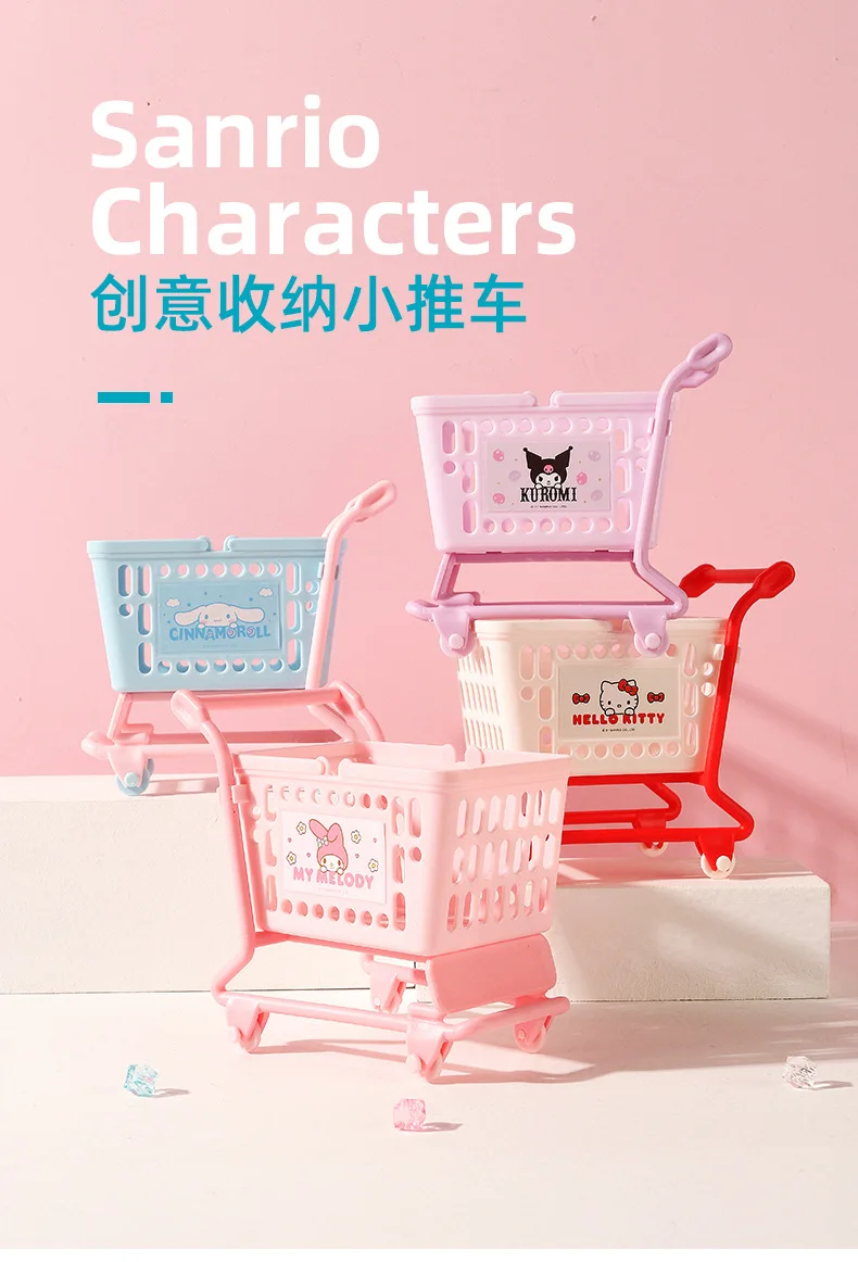 

MINISO Sanrio small cart desktop storage box cute Cinnamoroll Kuromi Hellokitty miscellaneous basket