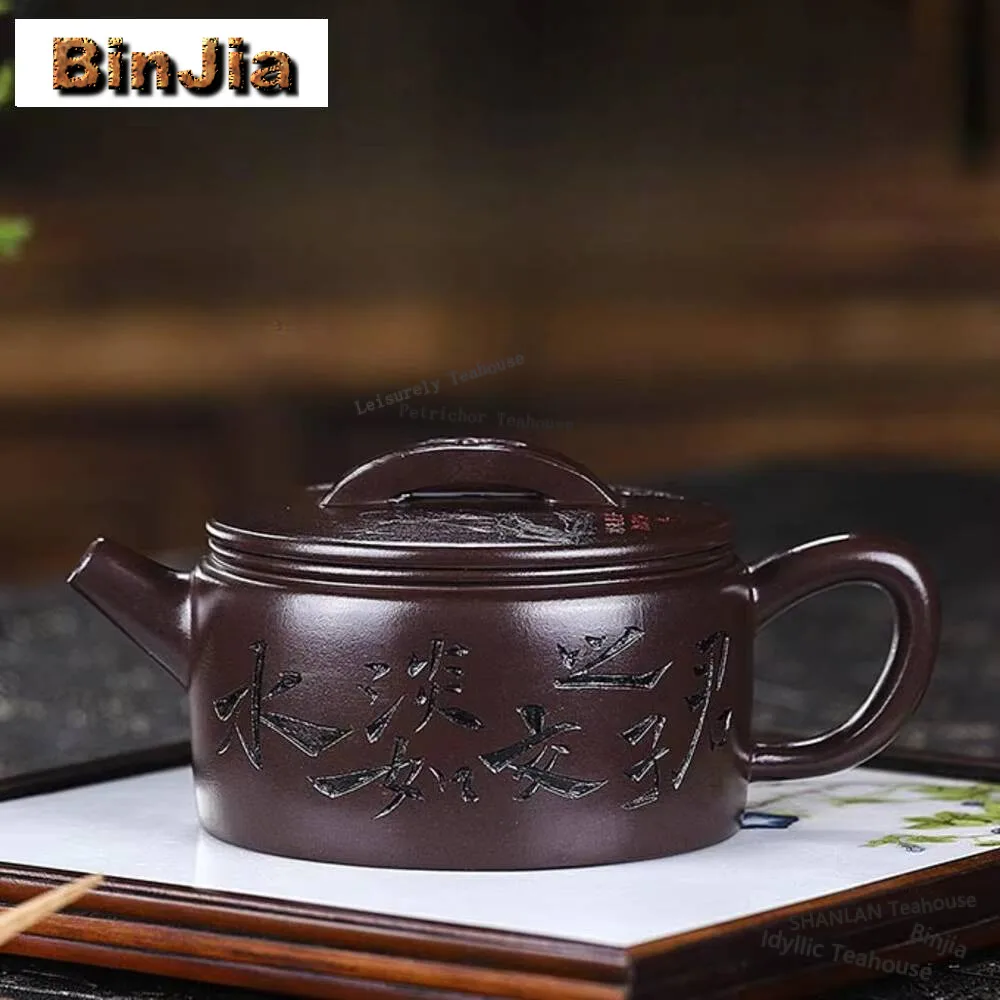 

200ml Yixing Purple Clay Tea Pot Raw Ore Old Purple Mud Teapots Engrave Poetic Beauty Tea Infuser Kettle Chinese Zisha Teaware