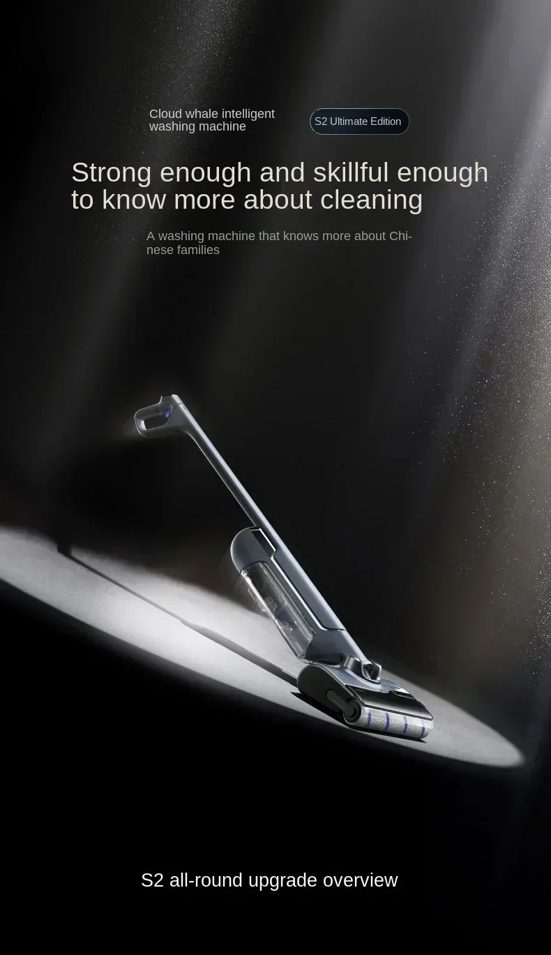 NARWAL Fully Intelligent Floor Washing Machine S2 Intelligent Detection of Three Welts, High Temperature Ironing and Drying