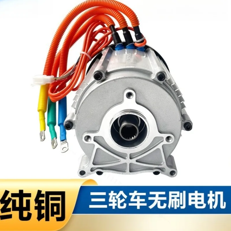 High‑Power 60V 72V 1500W DC Brushless Motor Pure Copper Coil Universal Replacement Motor For Electric Tricycle