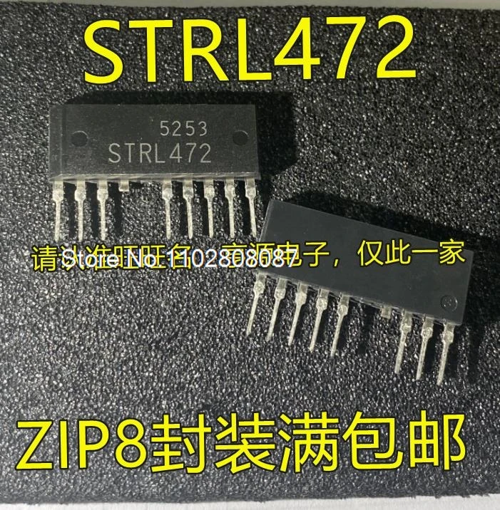 

STRL472 SIP-8