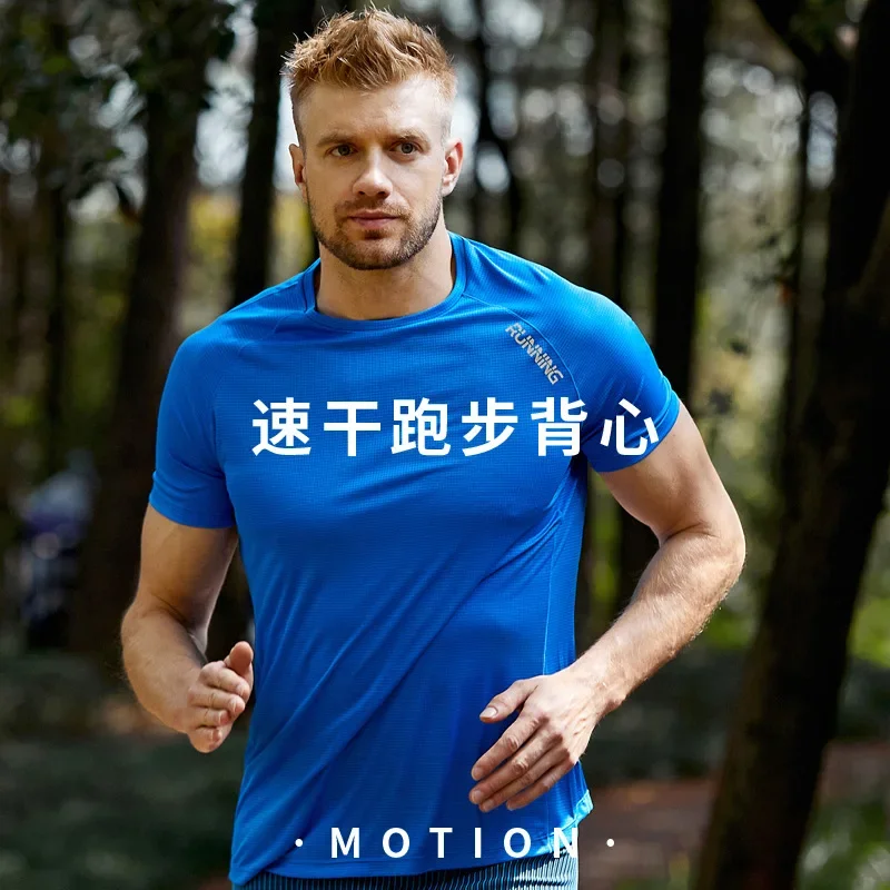 Men's Quick-drying Round Neck Summer Sport T-shirt Marathon Running Training Gym Sport Shirt Tops Shorts Sleeve Fitness For Male