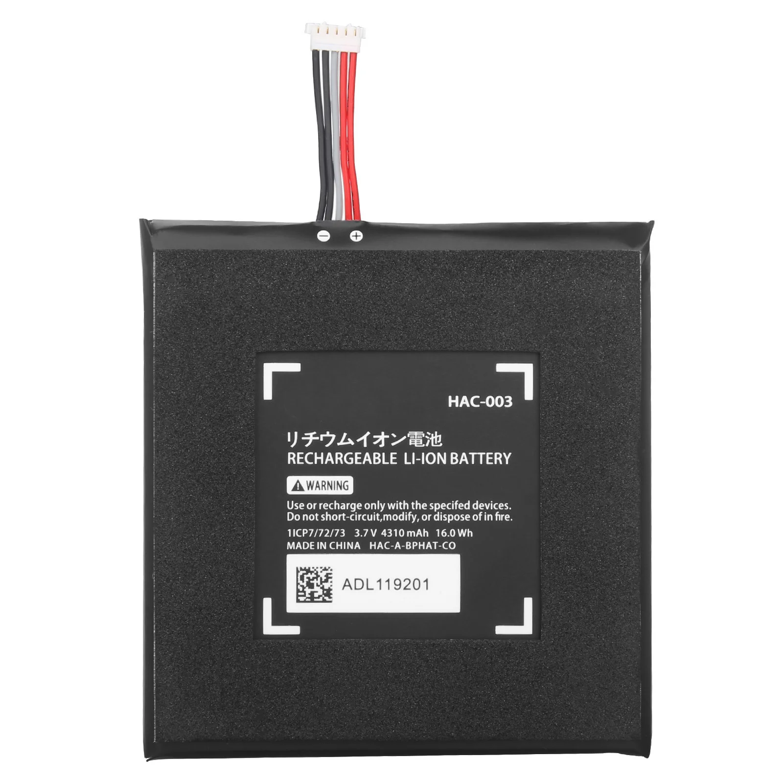 HAC-003 bateria zastępcza naprawa Nitendo Nitendo przełącznik konsoli 3.7V 4310mAh litowo-jonowych akumulatorów