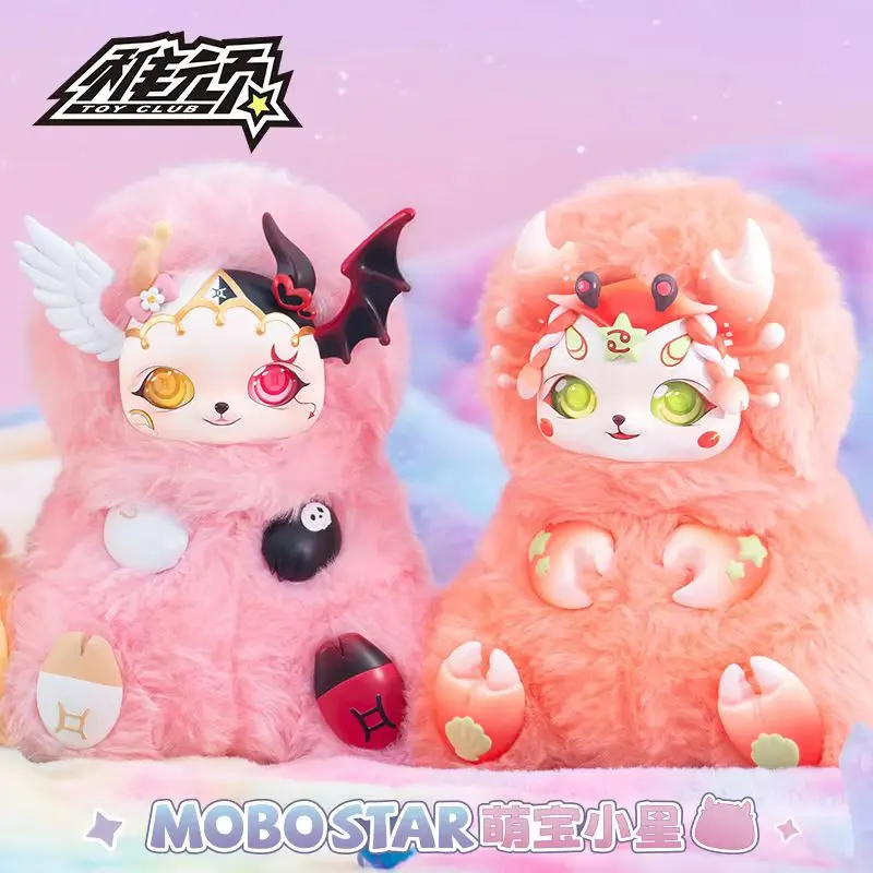 100% autentico Foresta Lingua segreta Dodici costellazioni Scatola cieca Morbido peluche Bambola in vinile Ragazza Collezione desktop Scatola misteriosa Regalo
