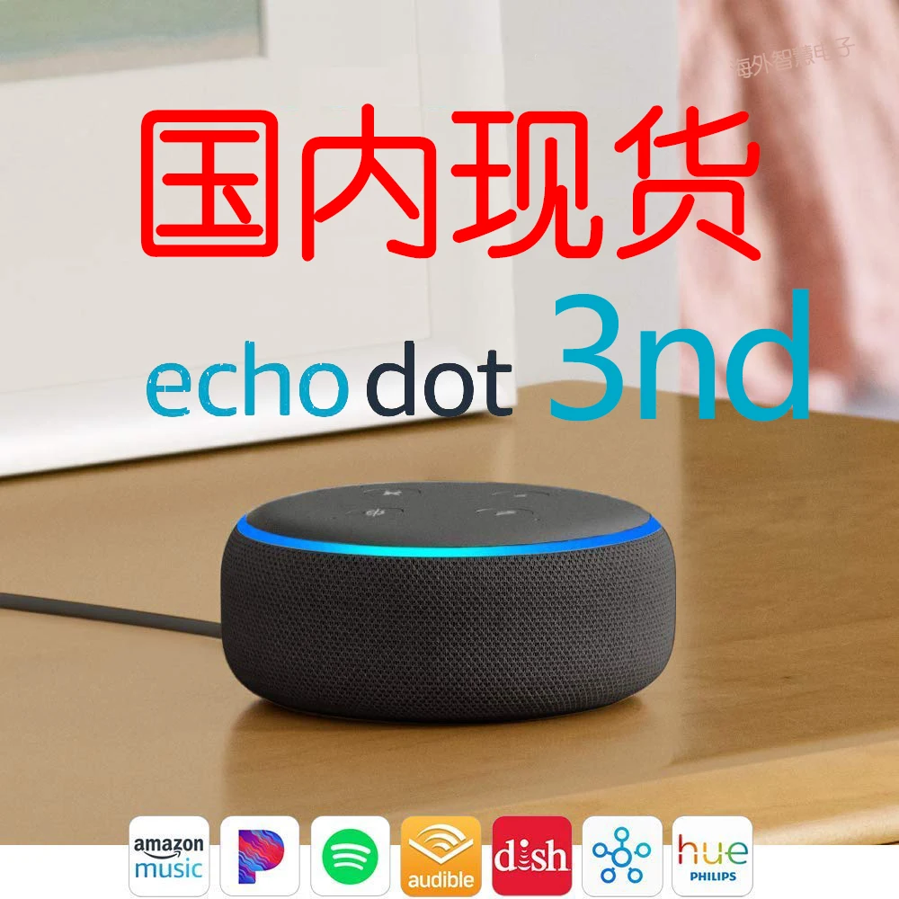 1pcs / Dot 3nd Smart Speaker Home three generations voice assistant Development