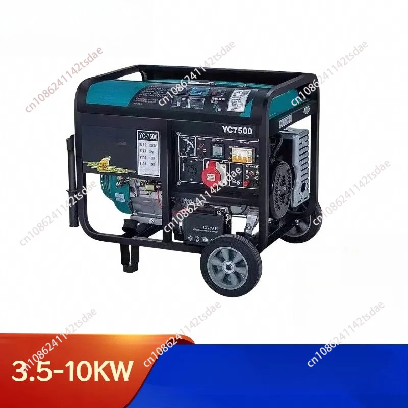 

5KWYC65006KW generator YC75008KW power generator