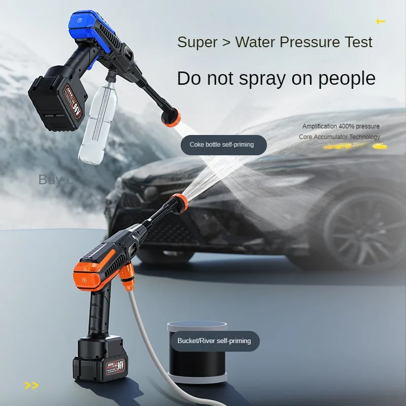 Car Wash High-Pressure Water Gun Supercharged Wireless Lithium Battery Rechargeable Brushless Motor Portable Car Washing Machine