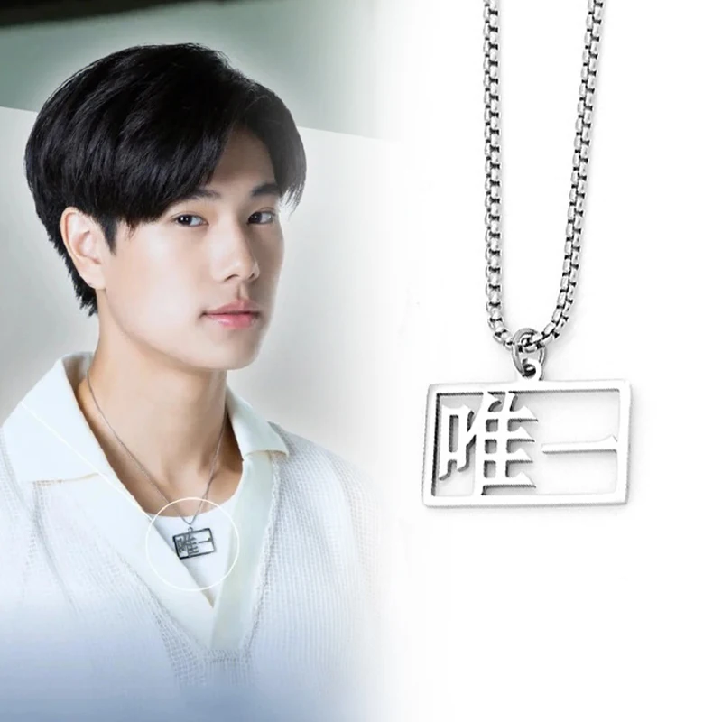 Thai Drama Never Let Me Go Nuengdiao Kiattrakulmethee Pondphuwin Cosplay Necklace Unisex Couple Pendant Jewelry Accessories Gift