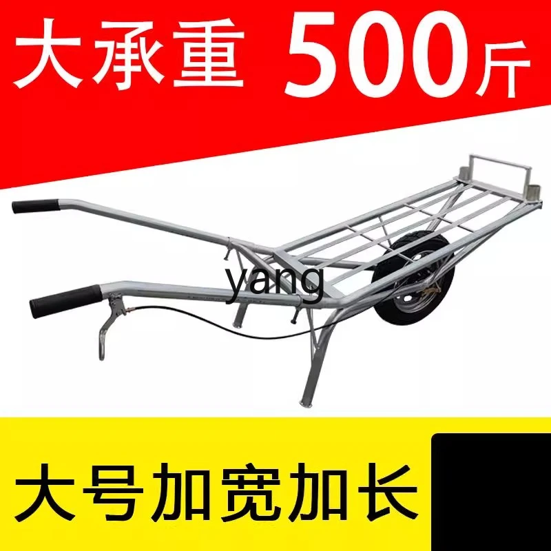 LTT عربة زراعية صغيرة عجلة واحدة دفع يدوي نقل بعجلتين تسلق البناء المنزلي الصلب