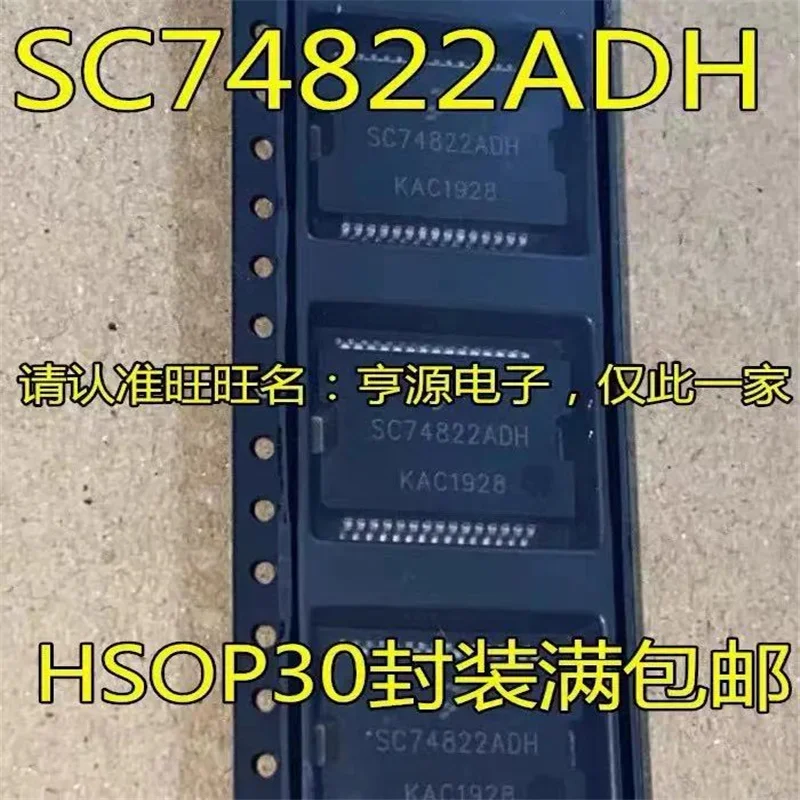 1-10PCS SC74822ADH HSOP30