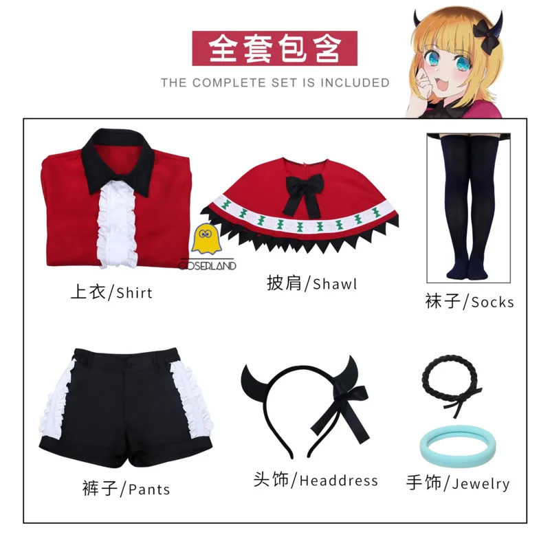 Mem-Cho Cosplay Costume Wig Anime Oshi No Ko B-Komachi Red Stage Dress Uniform Me-san Headwear Bracelet Halloween Party Women