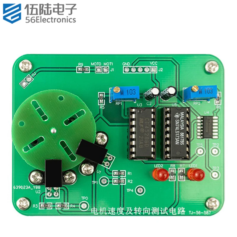 DIY Electronic Kits Motor Speed and Steering Maintenance Board Electronic Circuit Welding Exercise DIY Parts