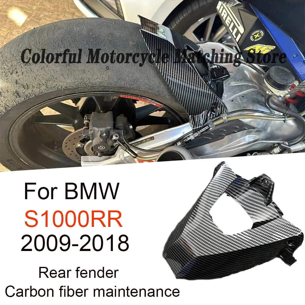 

Задние брызговики для Мотоцикла BMW S1000RR 2009-2018 BMW S1000R 2009-2019, защитные покрышки, крышка колеса, крыло, аксессуары