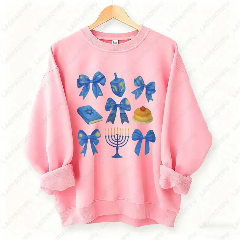 هانوكا البلوز متعة قميص عيد الميلاد الشمعدان الطباعة البلوفرات اليهودية الدينية سترة سعيد هانوكا للجنسين هودي #4