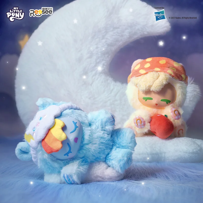 قبل البيع حقيقية بلدي ليتل المهر Goodnight حلم جيد دمية الفينيل صندوق أعمى اللعب فتاة غرفة سطح المكتب مجموعات الحلي هدية لعبة #2