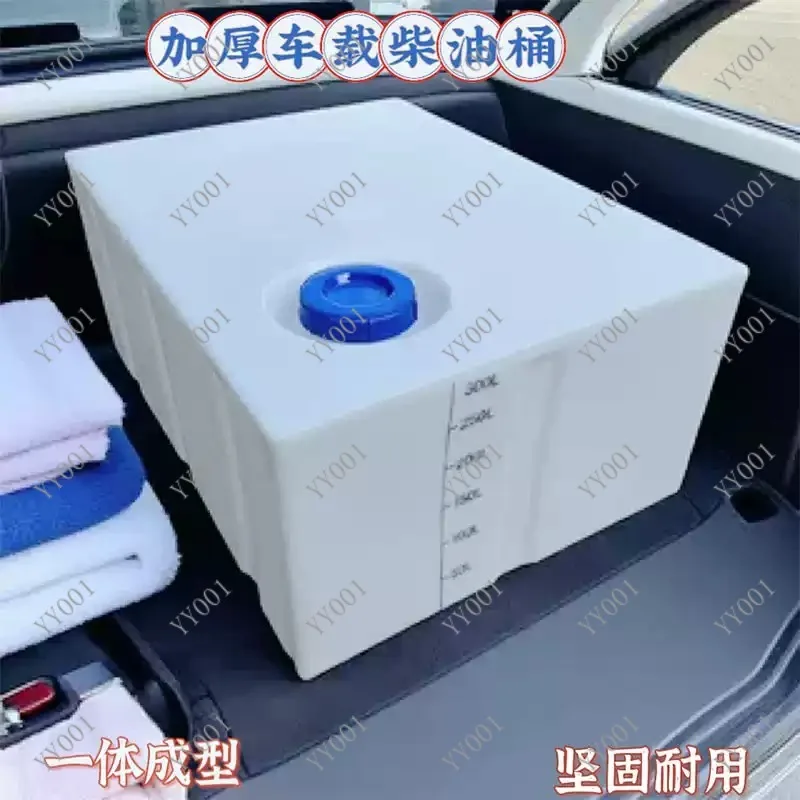 Heavy-Duty Horizontal Polyethylene Transport Vessel, Corrosion-Proof Square Car Liquid Container 200L/300L/600L
