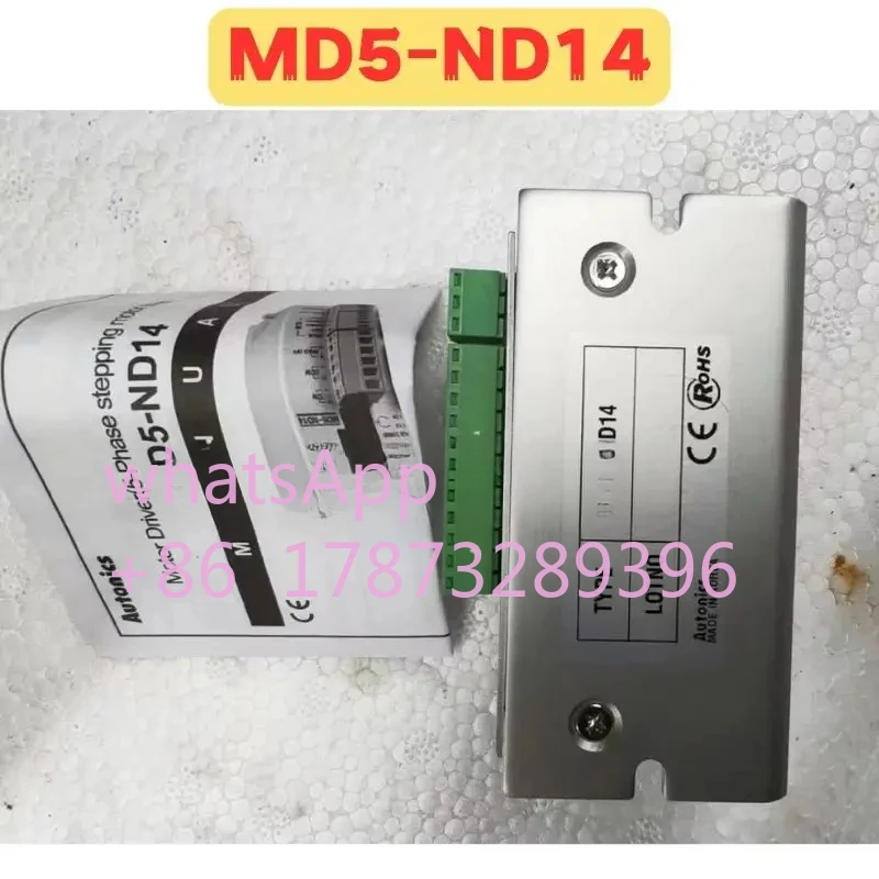 العلامة التجارية الجديدة محرك MD5-ND14 MD5 ND14