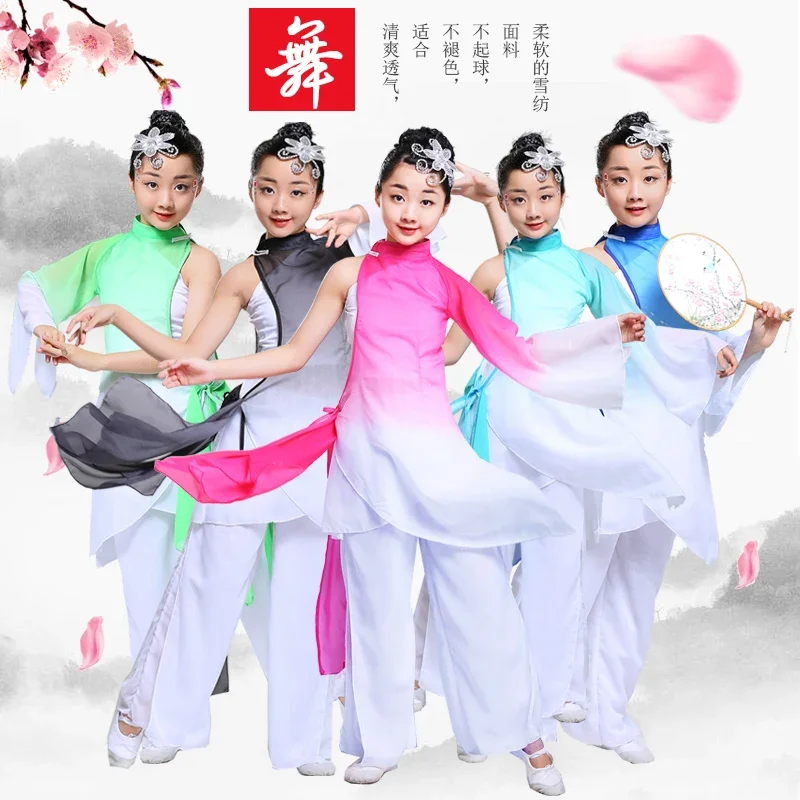 Children's classical costumes yange dance elegant ink Chinese wind umbrella dance clothing children's dance clothes