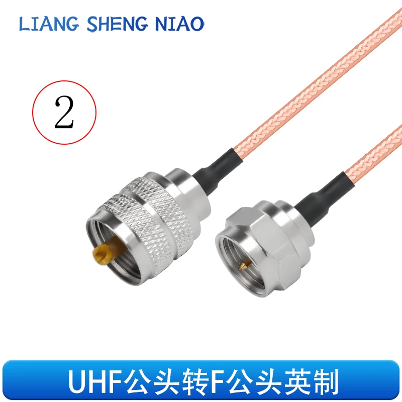 RG316 brown RF adapter cable UHF to F male and female UHF to F antenna signal connection cable extension cable