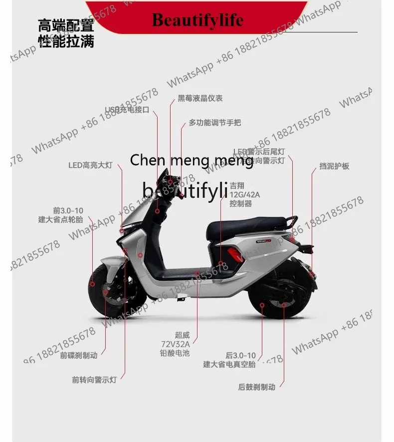 Hot sales  New electric vehicle adult high-power high-speed two-wheeled electric motorcycle long-endurance battery car