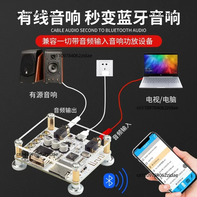 For Bluetooth-compatible 5.0 Audio Receiver Transmitter 2in1 Adapter 3.5mm AUX APP Control for TV PC Speaker Projector