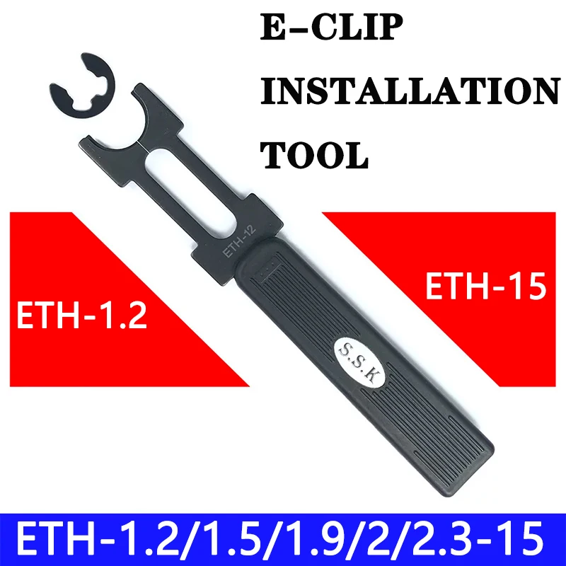 1pcs E-Type Circlip Pliers for Installation E-Shaped Retaining Ring Pliers Mini Internal Circlip Pliers for Electronics Repai