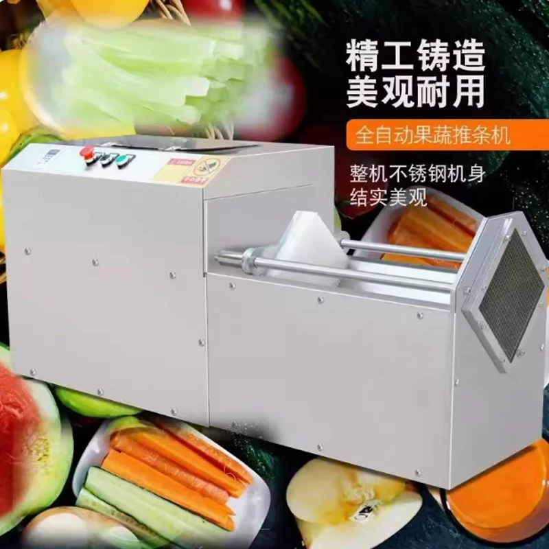 ماكينة تقطيع البطاطس المقلية التجارية لرقائق البطاطس الكهربائية ماكينة تقطيع فواكه الخضروات الصغيرة بسيطة ومريحة