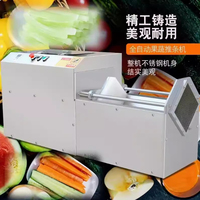 French fries cutter commercial electric potato chips slicer small vegetable fruit cutting machine is simple and convenient
