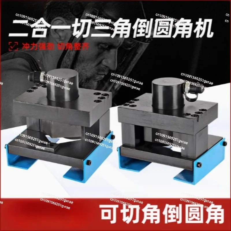 CR-50 angle iron trimming, oblique angle trimming, three-in-one angle iron processing, round hydraulic bending machine