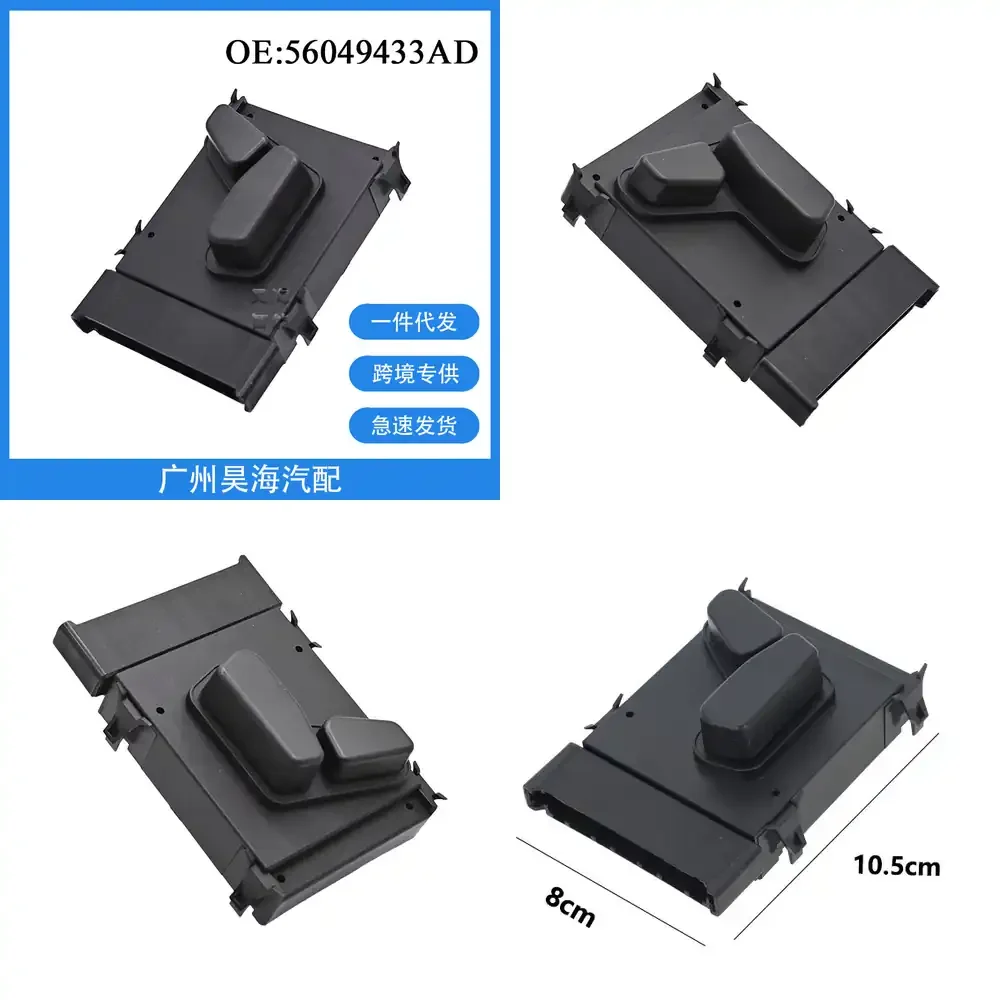 

Electric Seat Adjustment Knob Switch for Jeep Grand Cherokee 300 56049433AD Car Accessories Auto Parts Interior Trim