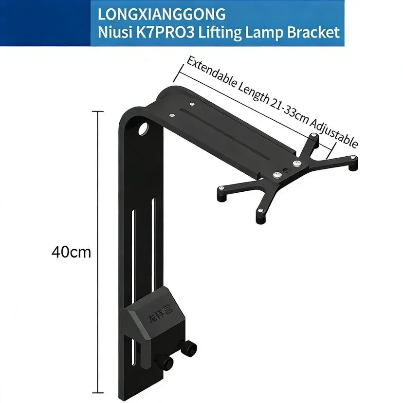Bracket Saltwater Sea Water Marine Coral Reef Aquarium Fish Tank Mounting Arm HMSSupport For Hydra XR15 30 G4/G5 AI 26 32 52/64 image 3