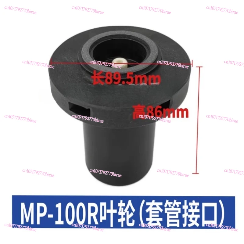MD/MP100RM Magnetic Circulation Pump Head Complete Set of Accessories Impeller Front Cover Isolation