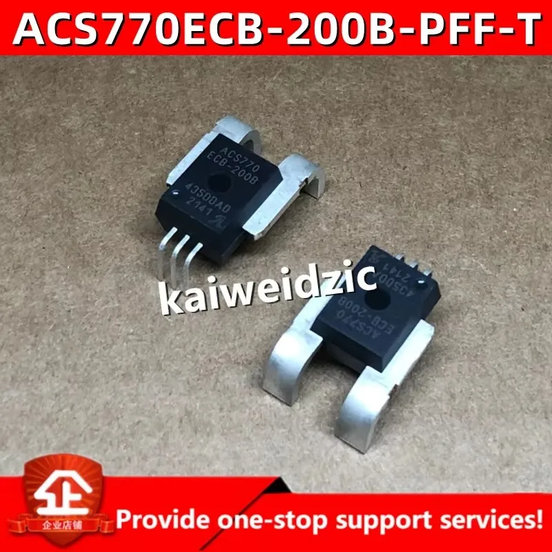 ACS770LCB-050B-PFF-T 50A ACS770LCB-100B-PFF-T ACS770KCB-150B-PFF-T ACS770ECB-200B-PFF-T 200A ACS770 CB-5 Hall sensor