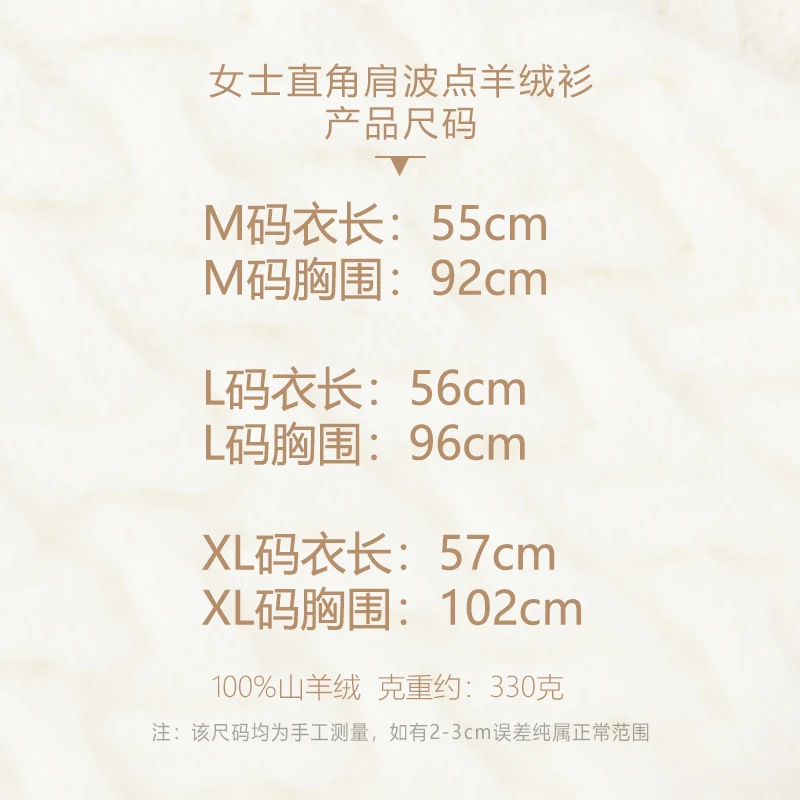 Autumn/Winter Ladies Polka Dot round neck Cashmere sweater 100% pure cashmere sweater long sleeve high-end sweater - Detail 1