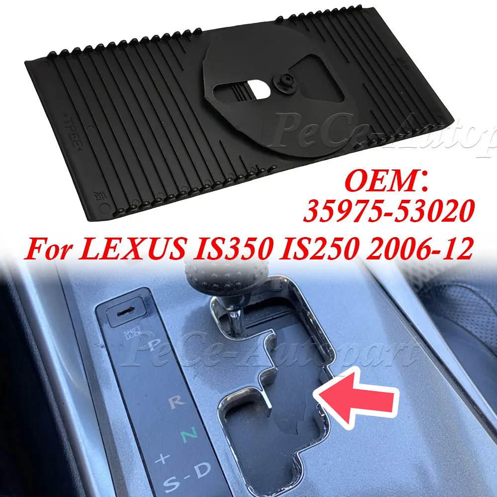 Gear Dust Shift Slide Cover Fit For LEXUS IS350 IS250 2006-2012 35975-53020 3597553020 Car Accessories