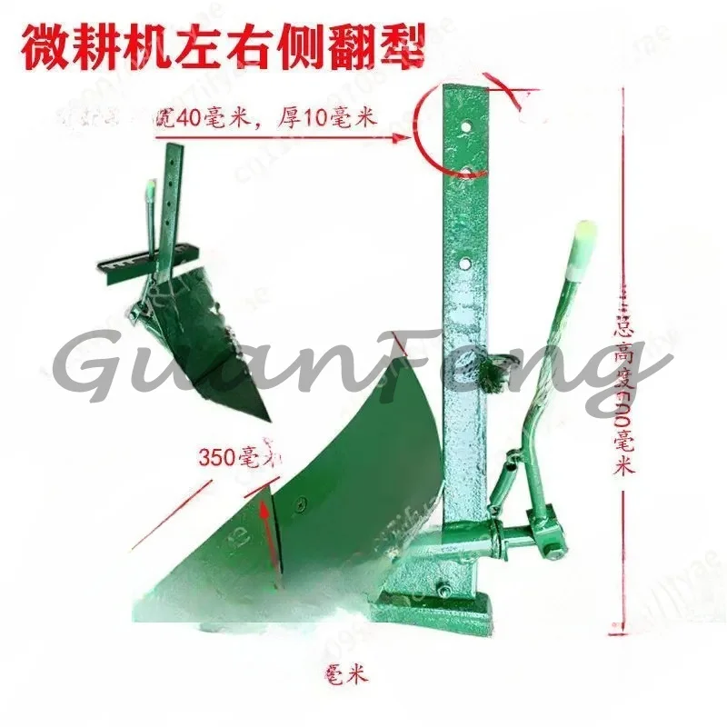Simple small plough trencher Double-sided plough Adjustable plough Agricultural micro-tillage accessories