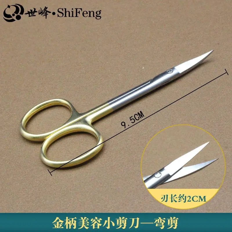 Medical suture scissors, ophthalmic scissors, cosmetic plastic surgery, double eyelid instruments and tools