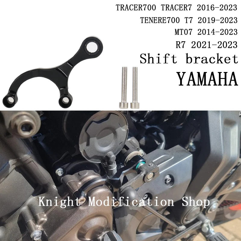 

For Yamaha r7 mt07 07 2021 2022 2023 r7 modified motorcycle gear shift bracket 2014 2015 2016 2017 2018 2019 2020