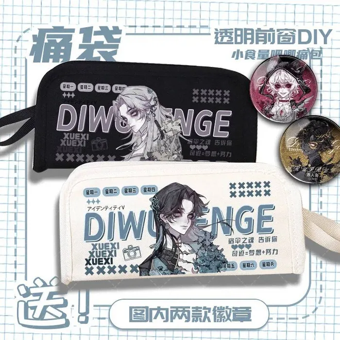 

Identity V Sakana Soul Night Watcher Пенал Студенческий доступный многофункциональный чехол для хранения большой емкости Sta Anime GAME