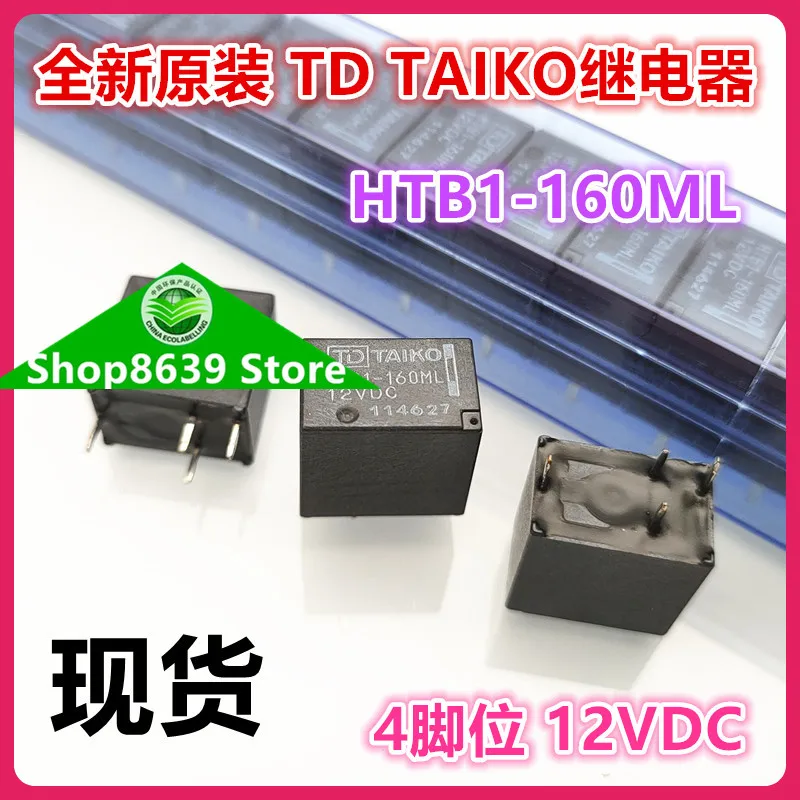 New original stock HTB1-160ML 12VDC imported TD TAIKO auto relay 4 pin position