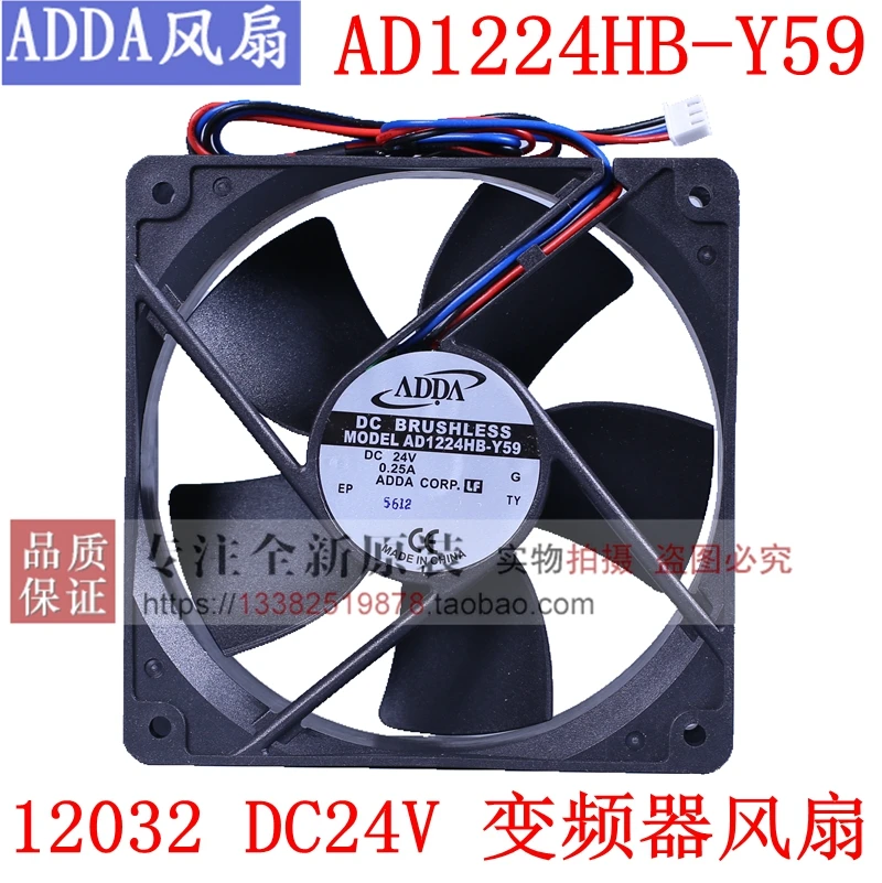 New Adda AD1224HB-Y… - image
