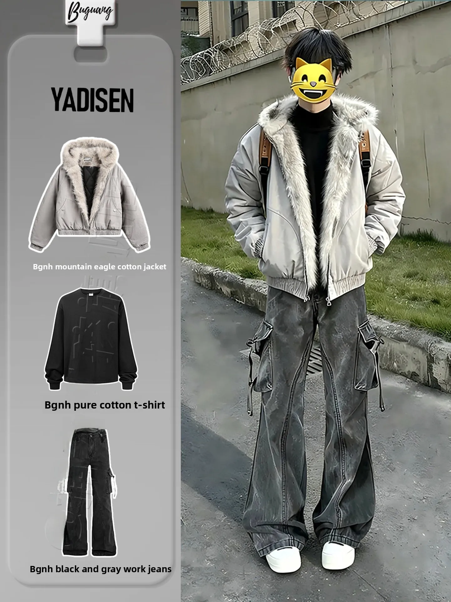 

Мужской зимний модный комплект в американском стиле: утепленная короткая куртка с флисом и дизайном «Горный орел», хлопковая куртка.