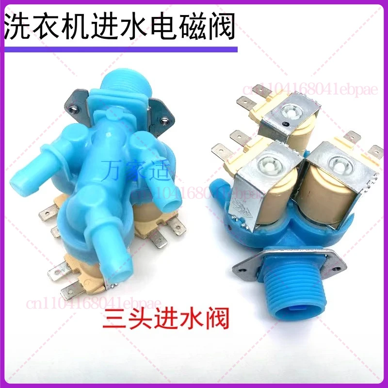 Для стиральной машины барабанного типа Samsung DC62-00233B/D впускной клапан воды WD90K5410OX WD70J5430AW