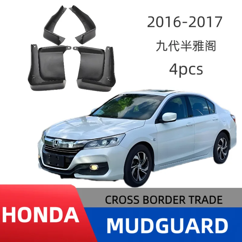 

Suitable for Honda Accord Accord 2016-2017 modified off-road fender car tire mud flap
