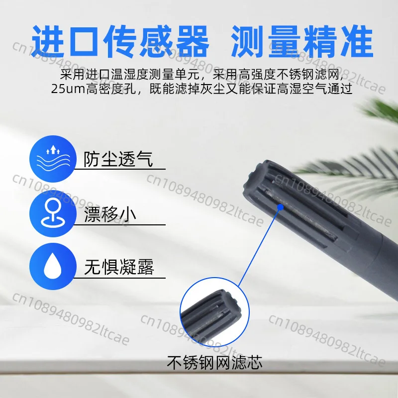 Pipe Temperature and Humidity Sensor  Transmitter  Air Duct Heating Pipe 485 Industrial Grade High Precision