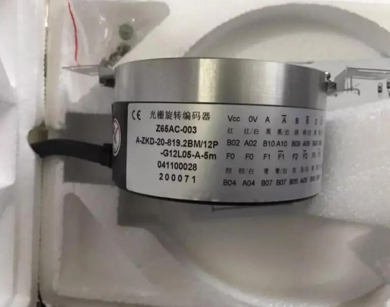 The Encoder New original SBU-8192-6MD