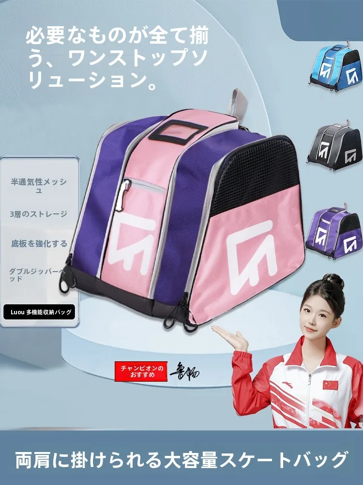 sac-de-rangement-professionnel-pour-patins-a-roulettes-sac-de-rangement-a-double-epaule-pour-enfants-hommes-femmes-adultes-patins-a-glace