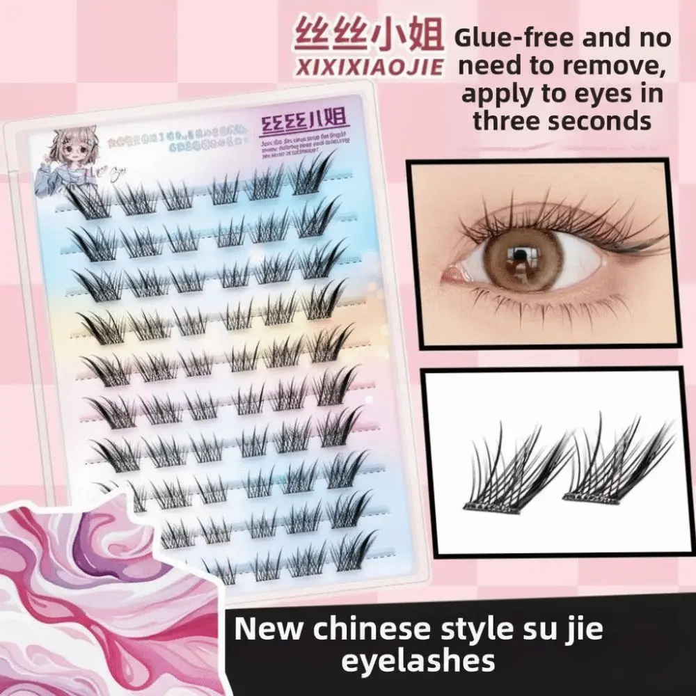 Upper 12MM Self Adhesive False Eyelashes Gentle Easy To Wear DIY Lashes Extension No Glue Needed Eye Makeup